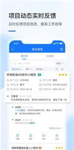 飞象企管图2