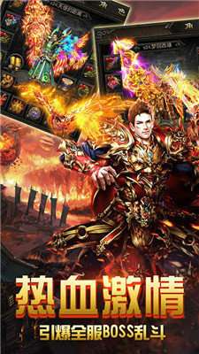 盛世龙城打金服图1