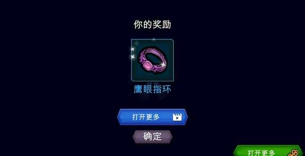 命运女神号图3