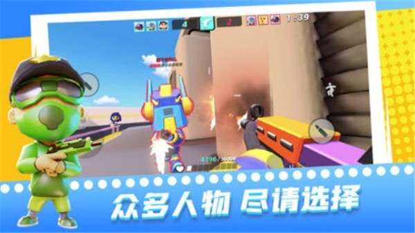 超级迷你特工图4