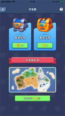 淘金城镇安卓版图3