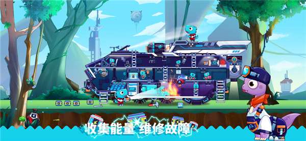 恐龙麦克斯的巨无霸号图2