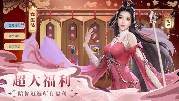 白蛇疾闻录图1