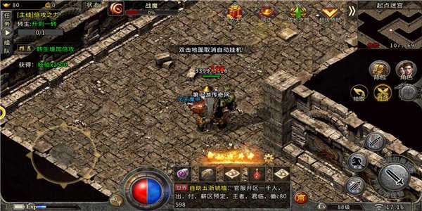 至尊之刃复古版图1