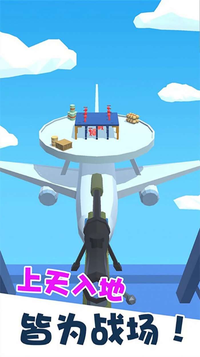我狙击最牛图3