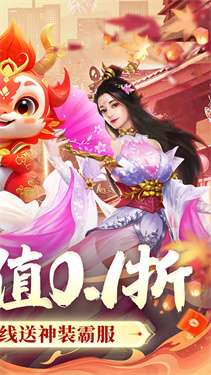 破镜重圆折扣服图3
