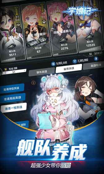 宇娘记手游官方版图3