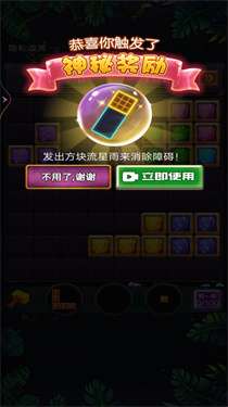 小小花园装修家图1
