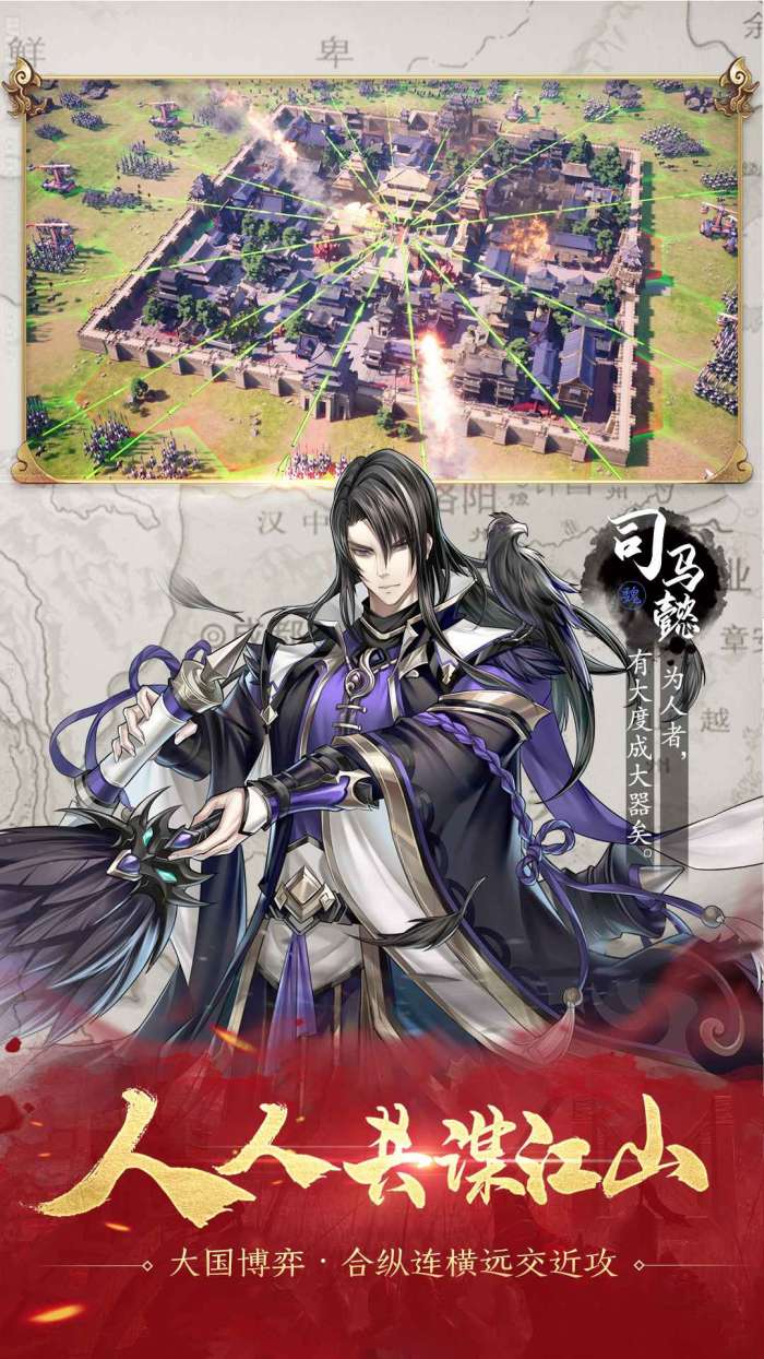 神将三国红包版图2