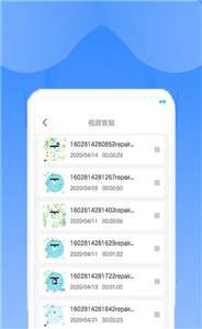 相册恢复精灵图2