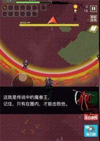 逆境突围火焰山谷图3