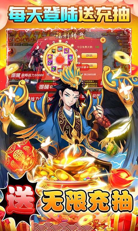 万仙萌（GM无限充抽）图4