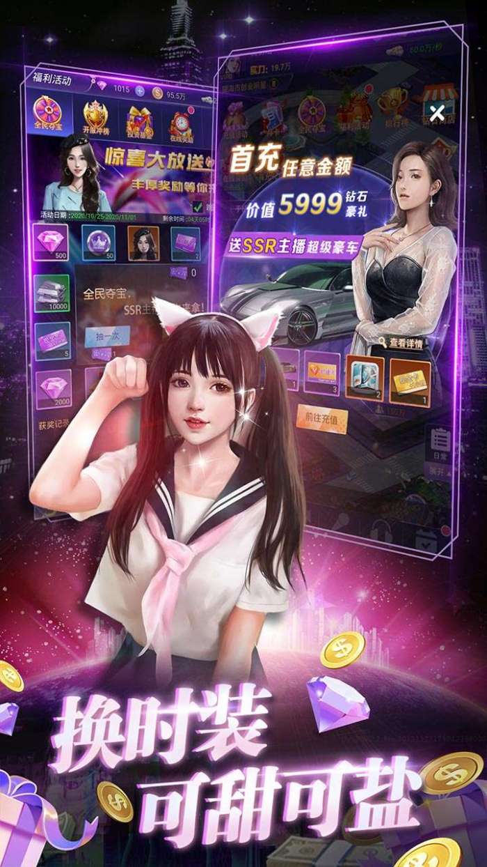 兰若情缘(真实0.1折绿色版本)图4