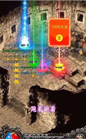 雷电火龙超爆版图3