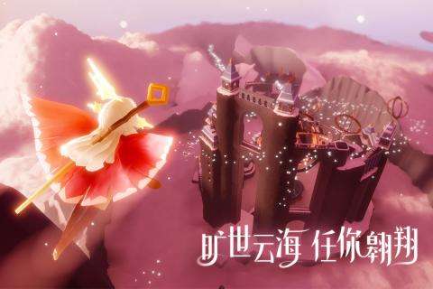 Sky光遇公测版图1