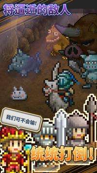王都创世物语破解版无限资源图1