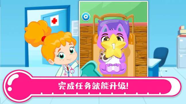 托卡城镇医院图2