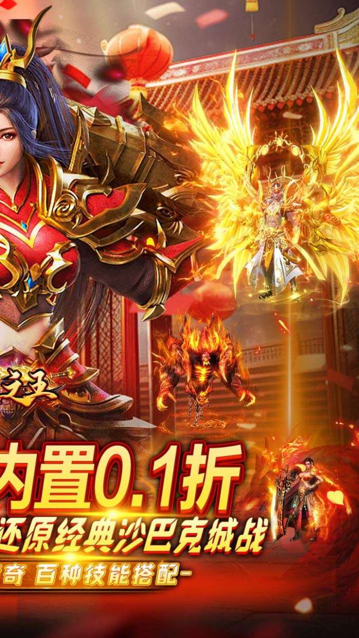 武器之王（内置超爽0.1折）图2