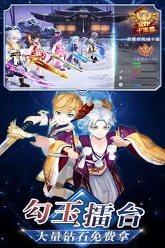 忍者大乱斗官网版图4