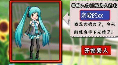 打屁股3图1