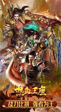 屠龙刀超变三职业图2