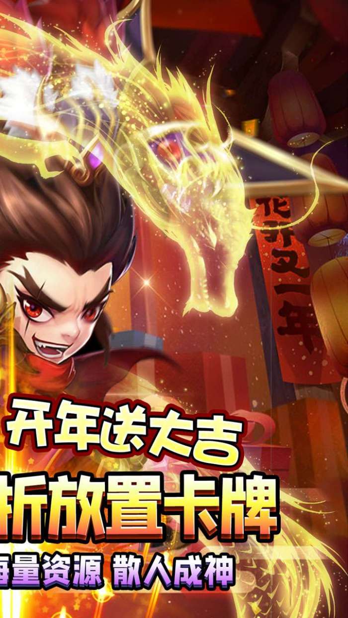 魔眼乱斗（BT0.1折扣版本）图2