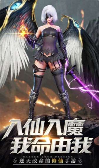 剑魂觉醒online图3