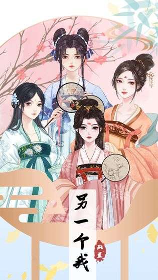 另一个我4图5