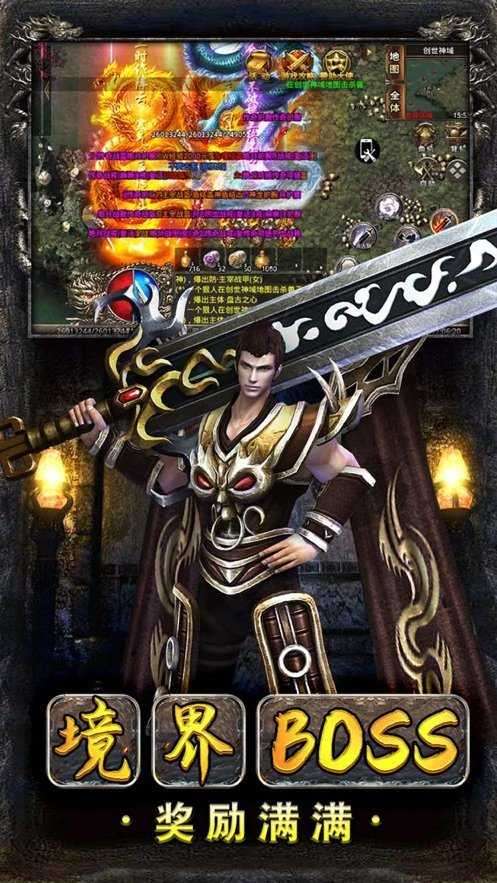 烟花合击三端互通图4