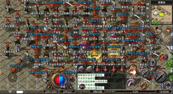 隐形守护者最新版本图3