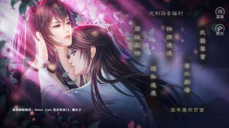 应海看潮生图2