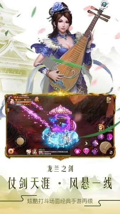太古仙尊手游图1