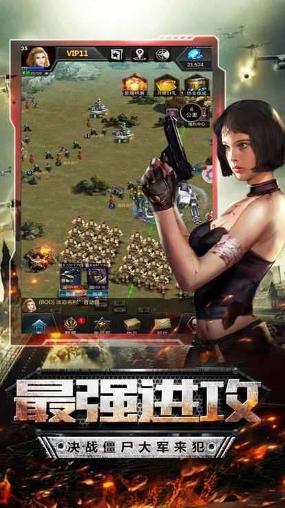 战地危城图2