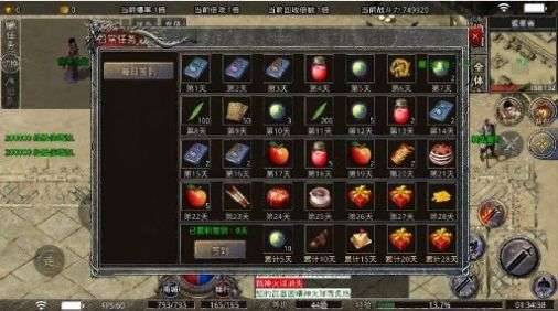 山河大极品单职业图3
