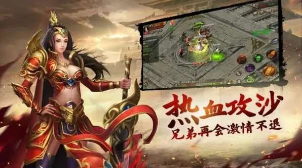 碉爆传奇