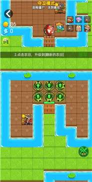 别惹农夫加强版图4