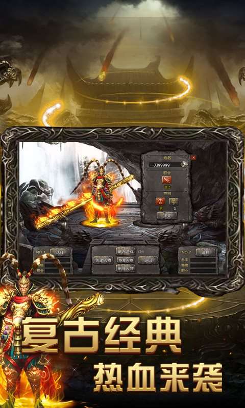 满攻速切割版本图1