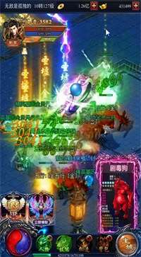 末日沙城传世服版本图2