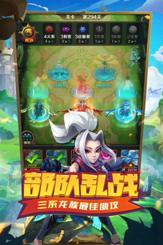 王者大冒险手游图3