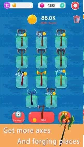 合并锤子图2
