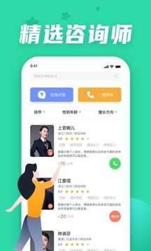 情说APP图2
