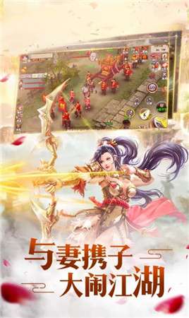 九天仙缘录图5