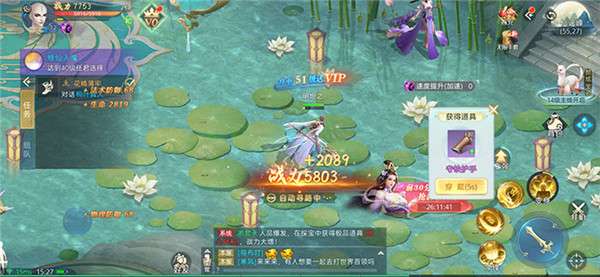 万剑封魔传手游图1