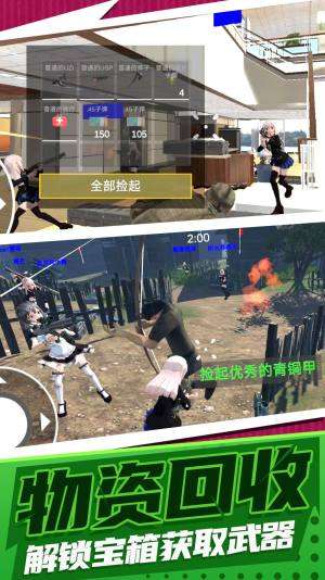 疯狂射击大战图4