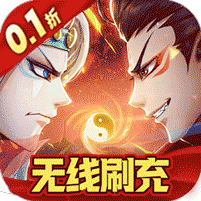 醉西游(GM打金刷充0.1折)