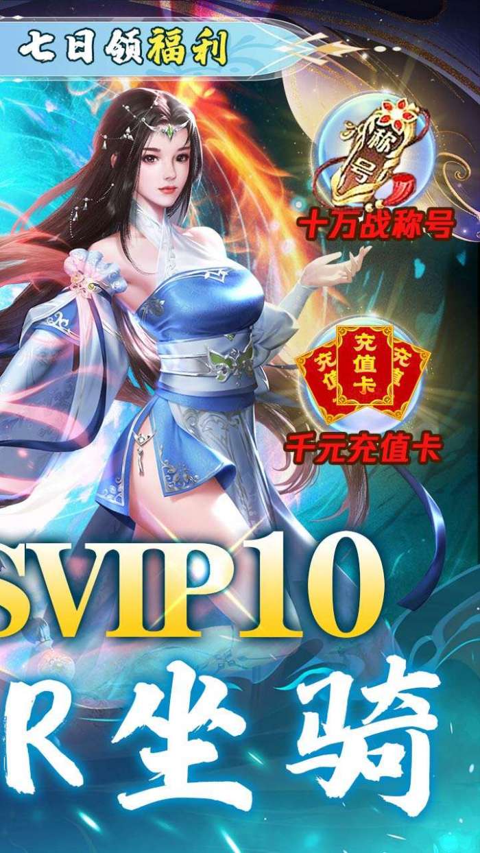 石灵圣域（BT-0.1折无限转盘）图2