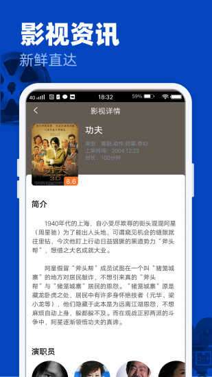 猫影视TV最新版本图4