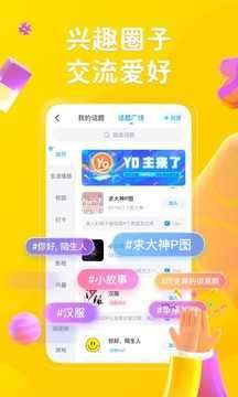 最右内测版图3