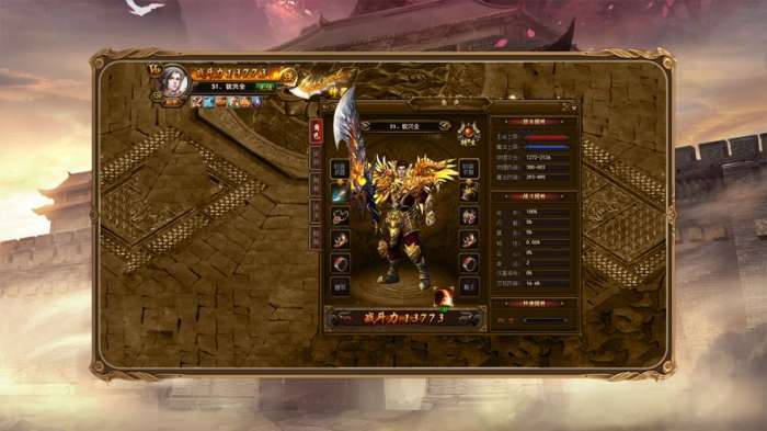 是兄弟来砍我火龙传奇图2
