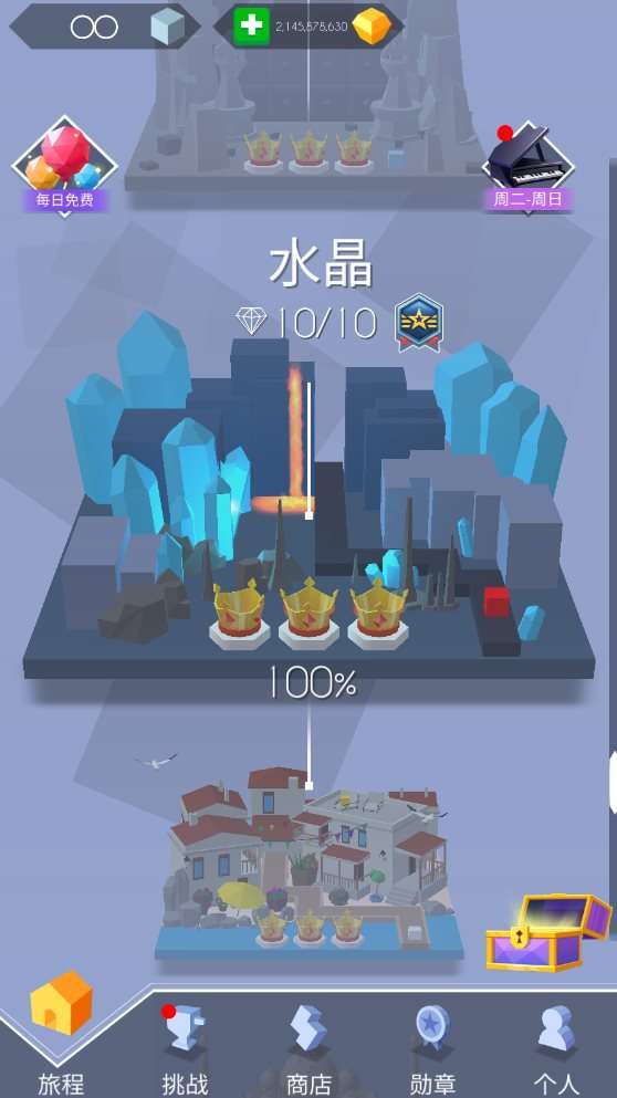 跳舞的线破解版2022所有关卡解锁图2